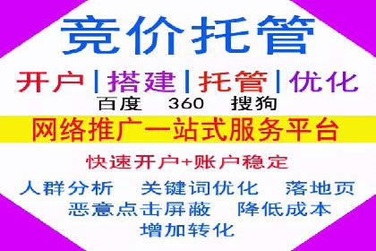 百度推广案例解析：效果显著