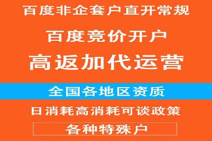 SEM竞价托管优化案例：效果对比